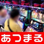  slot games bingo Ken Takanezawa 186cm (tahun ke-3) dan 5 punggung lainnya bangkit kembali dan terus bertahan dengan baik